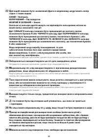 Страница 35