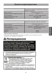 Страница 41