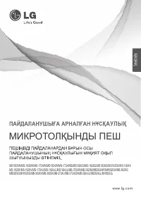 Страница 17