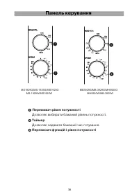 Страница 38