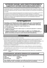 Страница 39