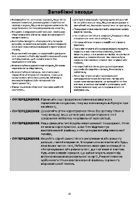 Страница 40