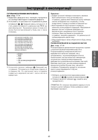 Страница 43