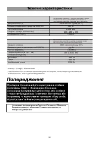Страница 50