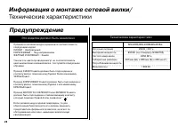 Страница 28