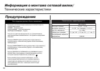 Страница 34