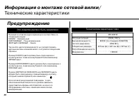 Страница 28