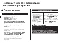 Страница 38