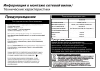 Страница 34