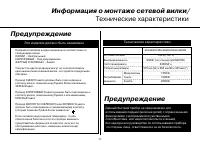 Страница 33