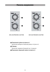 Страница 16