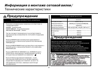 Страница 27