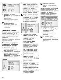Страница 24
