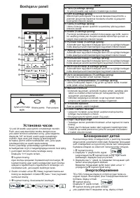 Страница 38