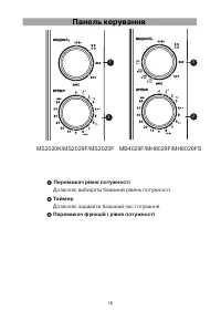 Страница 16