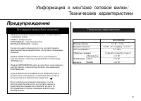 Страница 31
