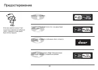 Страница 35