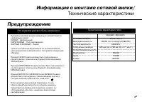 Страница 33