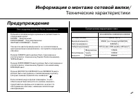 Страница 33