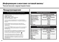 Страница 32