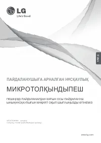 Страница 37