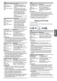 Страница 41