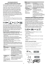 Страница 46