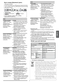 Страница 47