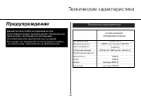 Страница 47