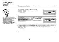 Страница 100