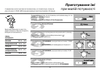 Страница 101