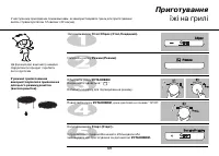 Страница 103