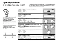 Страница 104