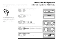 Страница 107
