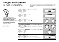 Страница 108
