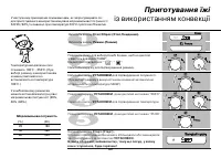 Страница 109