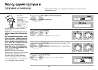 Страница 110