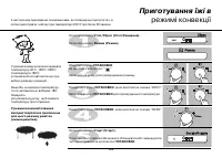 Страница 111