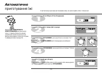 Страница 112