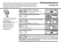 Страница 121