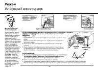 Страница 130