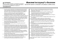 Страница 131