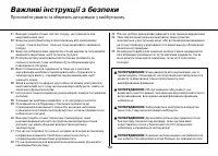 Страница 132