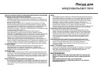 Страница 133