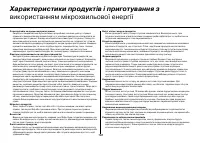 Страница 134