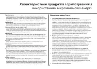 Страница 135