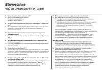 Страница 136