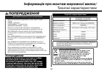 Страница 137