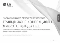 Страница 47