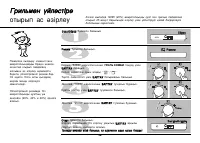 Страница 58